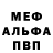 КЕТАМИН VHQ Richard Duinmaijer
