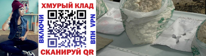 Героин белый как найти наркотики Ковдор
