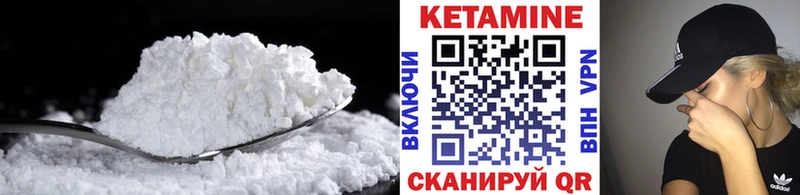 хочу Ковдор kraken сайт КЕТАМИН ketamine