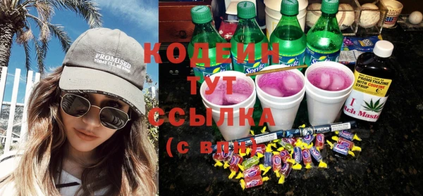 альфа пвп VHQ Бронницы