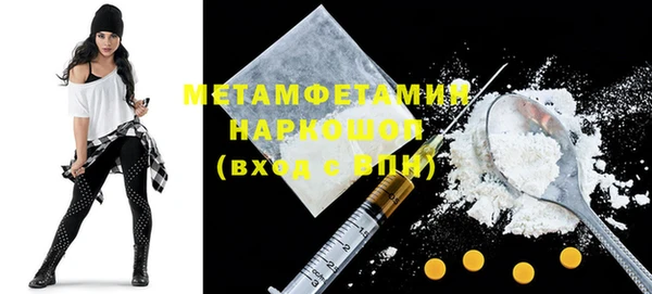 скорость mdpv Бородино