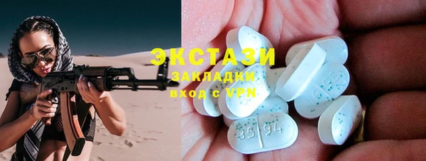 героин Бугульма