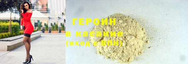 альфа пвп VHQ Бронницы