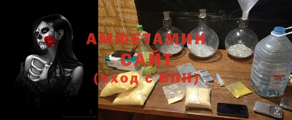 альфа пвп VHQ Бронницы