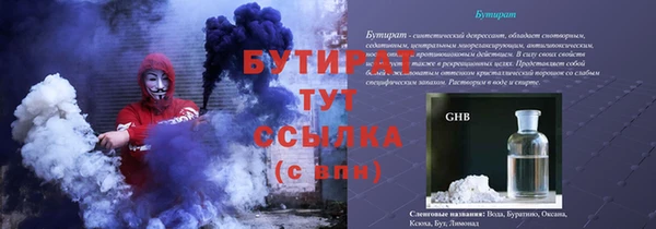 героин Бугульма