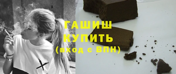 героин Бугульма