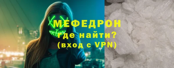MESCALINE Богородицк