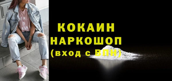 альфа пвп VHQ Бронницы