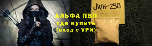 скорость mdpv Бородино