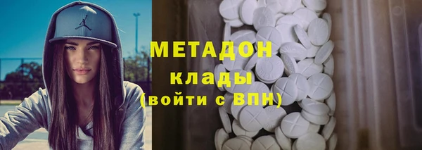 Альфа ПВП Богородск