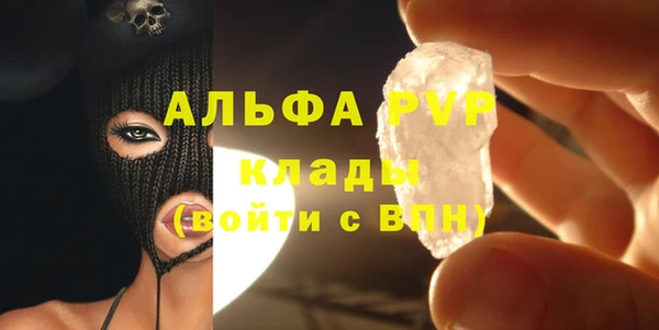 героин Бугульма