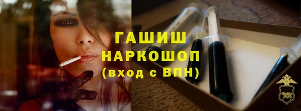 альфа пвп VHQ Бронницы