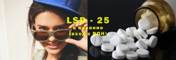 альфа пвп VHQ Бронницы