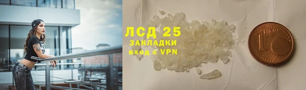 альфа пвп VHQ Бронницы