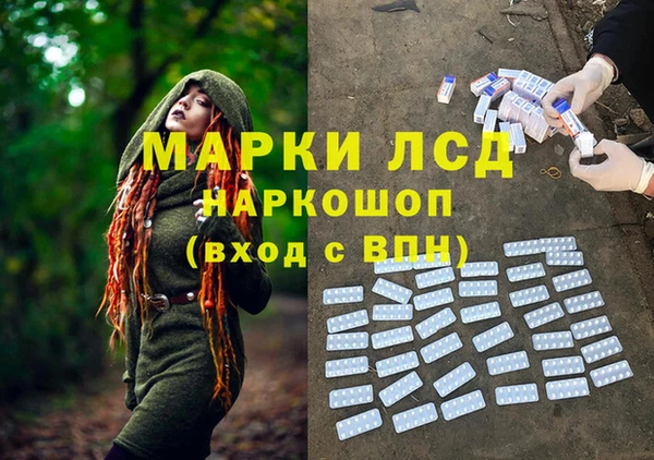 героин Бугульма