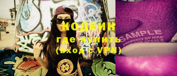 героин Бугульма