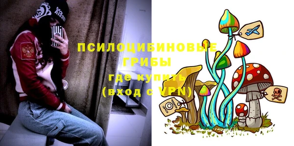 альфа пвп VHQ Бронницы