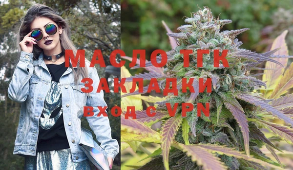 меф Каменка