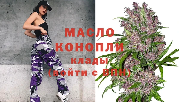 героин Бугульма