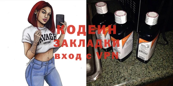 альфа пвп VHQ Бронницы