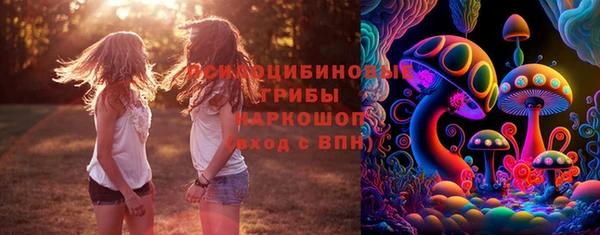 героин Бугульма