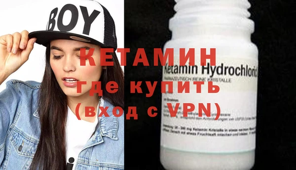 героин Бугульма