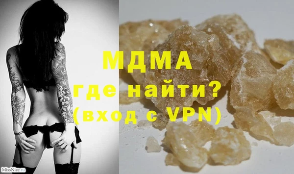 альфа пвп VHQ Бронницы