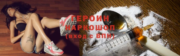 альфа пвп VHQ Бронницы