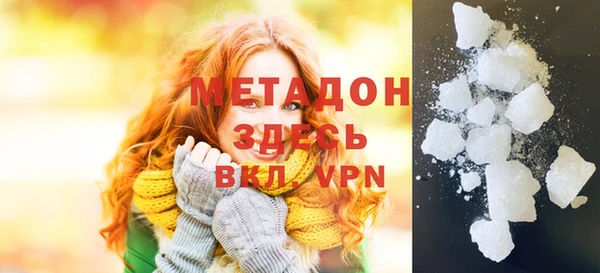 героин Бугульма