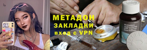 героин Каменногорск