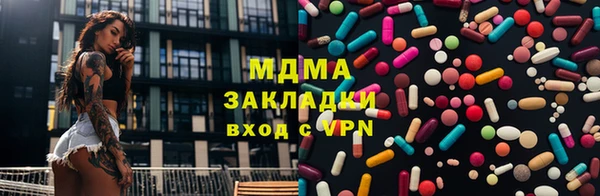 альфа пвп VHQ Бронницы