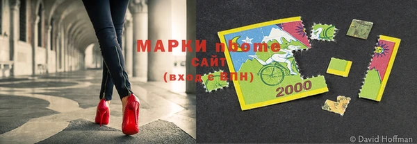 альфа пвп VHQ Бронницы
