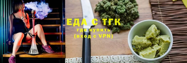 скорость mdpv Бородино
