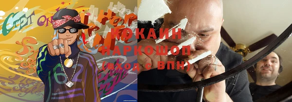 скорость mdpv Бородино