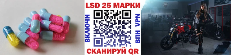 LSD-25 экстази кислота  магазин продажи   Ковдор 