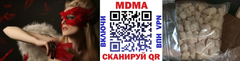 мега ссылки  хочу   Ковдор  MDMA кристаллы 
