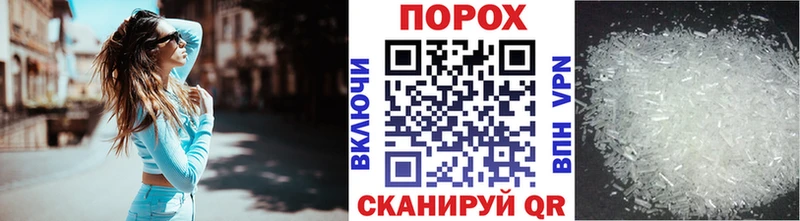 Первитин мет  hydra tor  Ковдор 