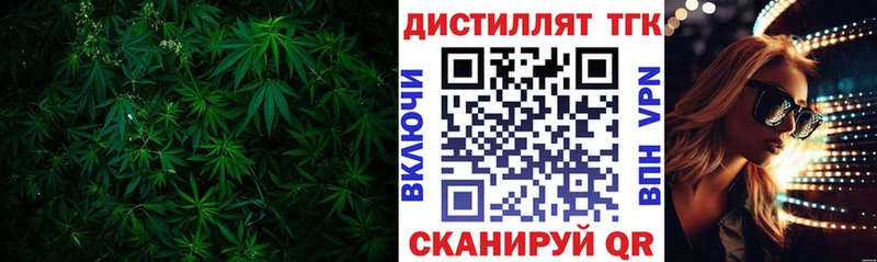 ТГК вейп  закладки  OMG ТОР  Ковдор 